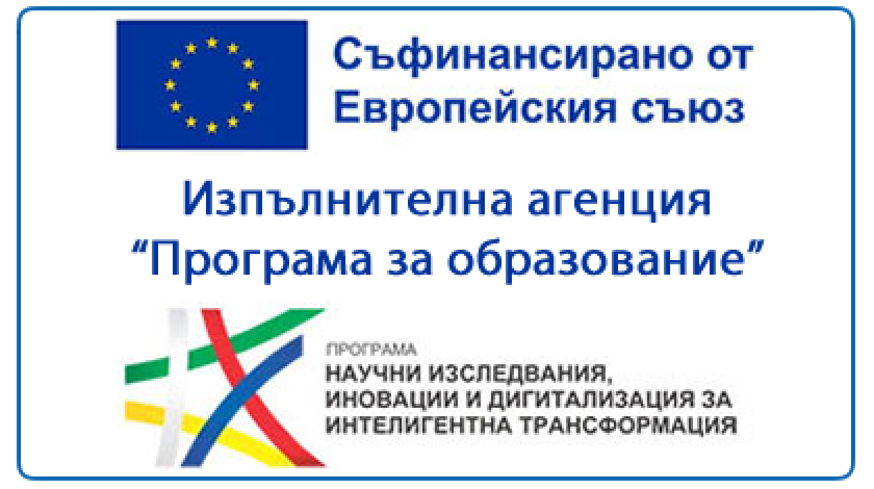 О Б Я В А     ЗА ПОДБОР ЗА  ЗАЕМАНЕ НА ДЛЪЖНОСТ ИЗСЛЕДОВАТЕЛ R1, R2 и R3 В ЕКИПА НА ТЕХНИЧЕСКИ УНИВЕРСИТЕТ – СОФИЯ ЗА ИЗПЪЛНЕНИЕ НА ПРОЕКТ BG16RFPR002-1.014-0005, ЦЕНТЪР ЗА КОМПЕТЕНТНОСТ 