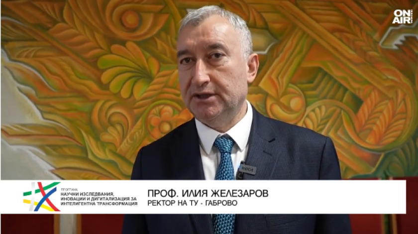 Технически университет – Габрово продължава да бъде лидер в научните изследвания в областта на мехатрониката и чистите технологии